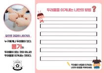 채움태권도