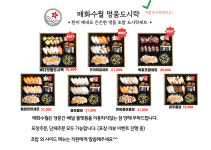 매화수월