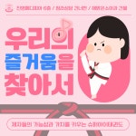 청라 슈퍼 아이 태권도