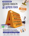 한우리독서토론논술강북솔샘논술교습소 | 한우리독서토론논술 강북솔샘독서교실