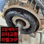 진솔종합기계