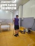 진솔종합기계
