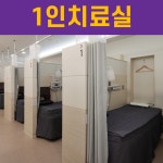 화곡리본한의원