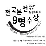 세영로보틱스 코딩학원
