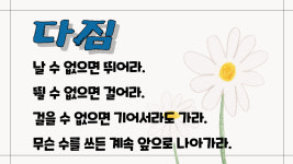 용한수학학원