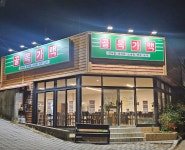 골목가맥
