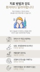 화곡리본한의원