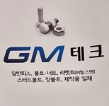 GM테크
