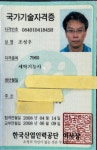 해모로세탁소