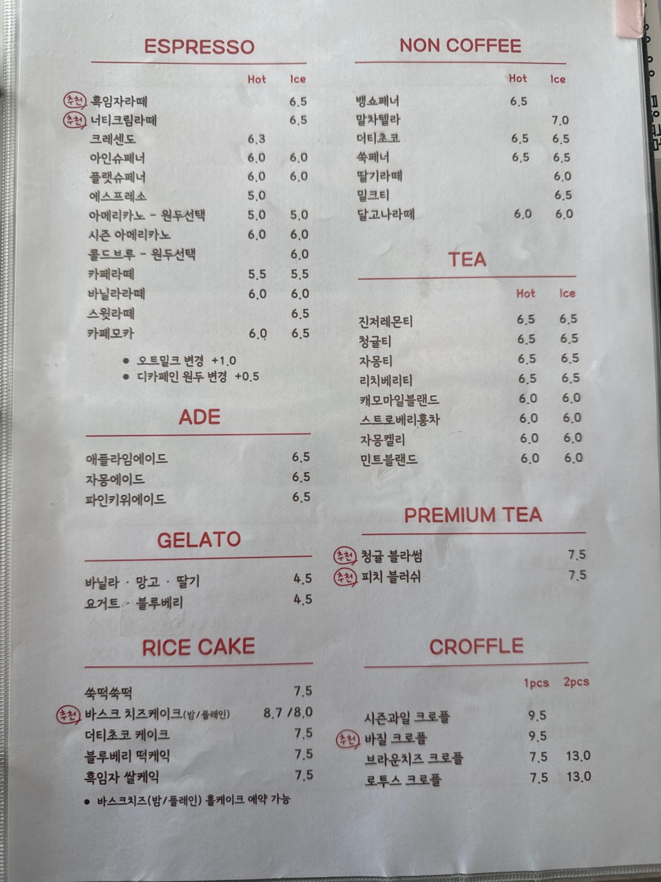 셀레브르 이미지
