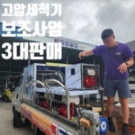 진솔종합기계