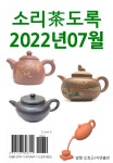 지유명차 김해점