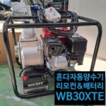 진솔종합기계