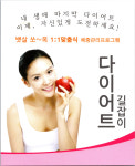 참경희한의원