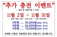 워시톡 셀프세차장 서대문점