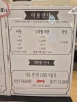 큐리키즈카페 계산점