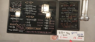 봉곡대구막창