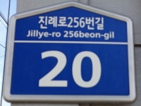 셀프정비소 게러지1 김해점
