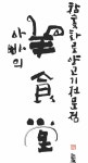 아빠의양식당