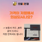 렌즈타운 으뜸1안경