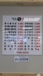 전주명가콩나물국밥 풍기점