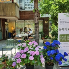 온새미로교회