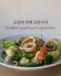 시그니처그로서리