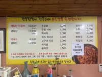 명봉닭갈비막국수