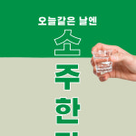고기굽는남자 시지점