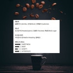 카페알코브