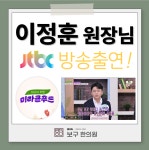 보구한의원