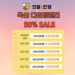 렌즈타운 으뜸1안경