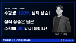 한길입시학원