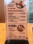 오투닭갈비앤 부대찌개 안산중앙역점