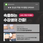 복싱킥복싱 정심관