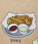 봉구비어 &봉구통닭 구로역점