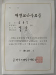 백옥세탁소