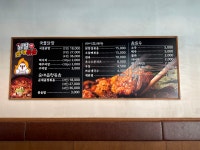 닭발앤순대볶음 평택용죽점