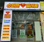 휴대폰성지