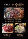 신라가든