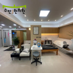 수안한의원