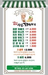 커큐민대박찹쌀꽈배기