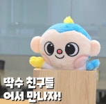 딱풀리는수학 연수우성2차점