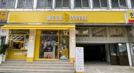 메가엠지씨커피 한강성심병원점 | 메가MGC커피 한강성심병원점