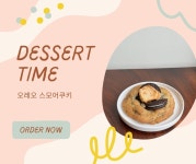 카페알코브