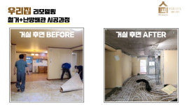예일종합설비인테리어