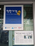 백옥세탁소