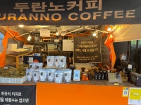 두란노빈