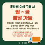 푸른숲 개포