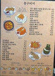 봉구비어 &봉구통닭 구로역점